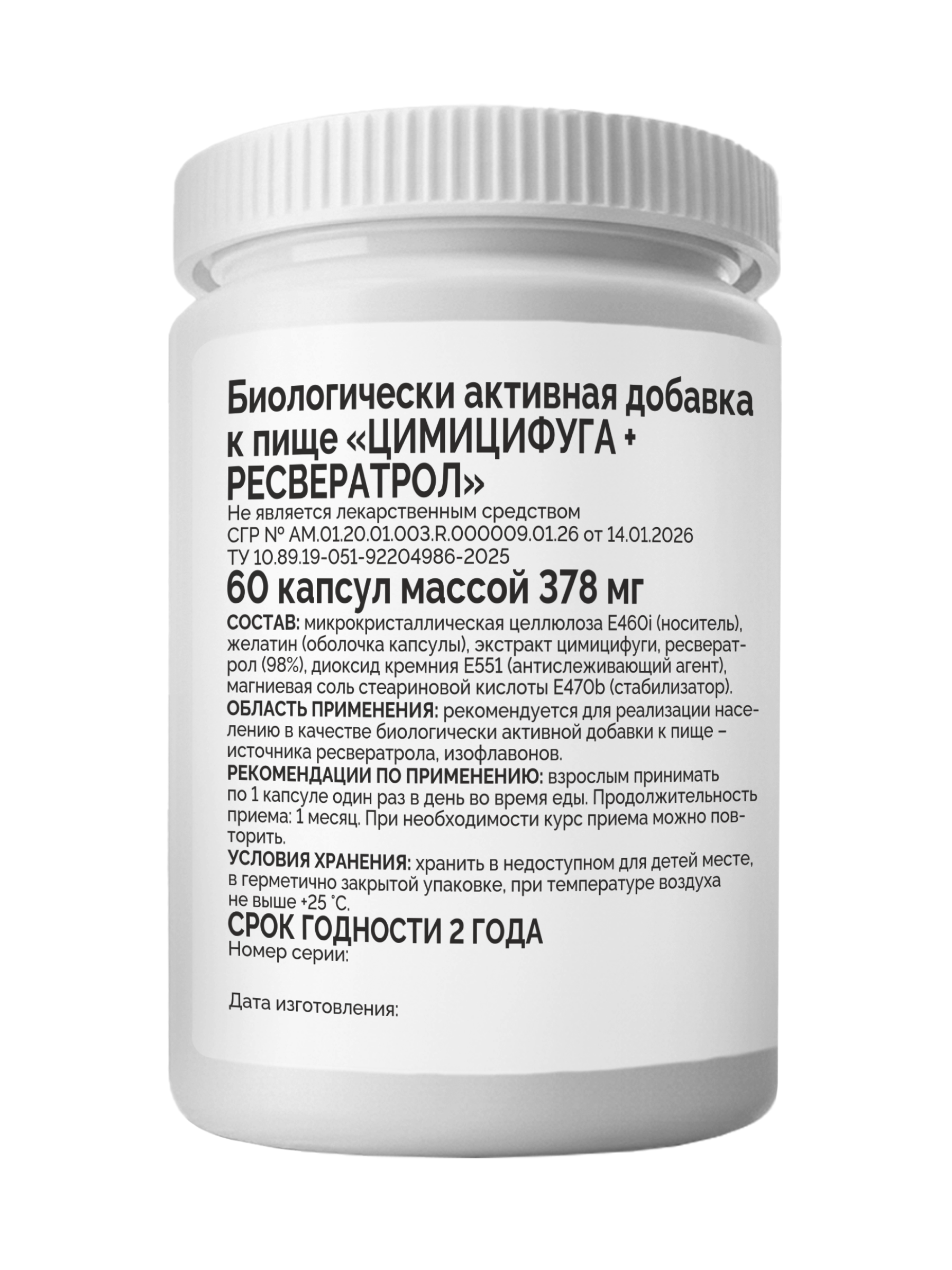 ГрибNik, Цимицифуга + Ресвератрол (гормональный баланс, женское здоровье), капсулы, 60 шт.