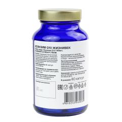 Жизнивек, Коэнзим Q10 (убихинон), капсулы, 60 шт.