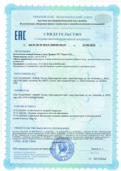 MAIN, Витамин D3 (2000 МЕ), капсулы, 120 шт.
