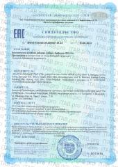 Bificin, Бифицин, капсулы, 10 шт.
