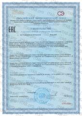 ORGANIC LOGOS, Гинкго Билоба, жидкость, 30 мл