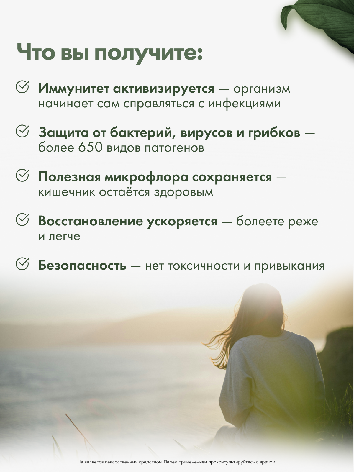 Restartbio, Концентрат серебра, жидкость, 250 мл
