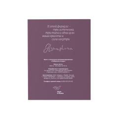 JL SELECTION, Коллаген-комплекс с витамином C, со вкусом сибирских ягод, 10*30 г