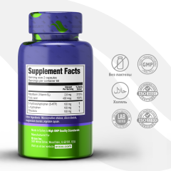 ORZAX, 5-HTP Комплекс, капсулы, 120 шт.