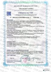 Prodex, BIONORMULA Цеолит, порошок, 500 г