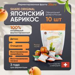 Share Original, Ферментированный японский абрикос (PRUNUS MUME), 10 шт.