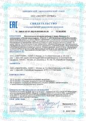 SmartLife, Липосомальный витамин C с биофлавоноидами, капсулы, 30 шт.