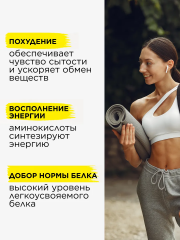 Yappi, Конопляный протеин, порошок, 500 г