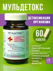 МЕДСМИ, Мульдетокс (для детоксикации), капсулы, 60 шт.