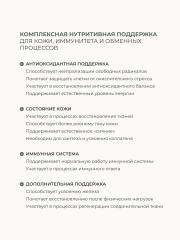 SOLOWAYS, Витамин С+ (L-аскорбат натрия), капсулы, 60 шт.