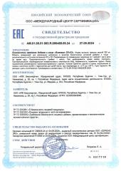 Fabbrica Finagins, Витамин D3 + K2, капсулы, 60 шт.
