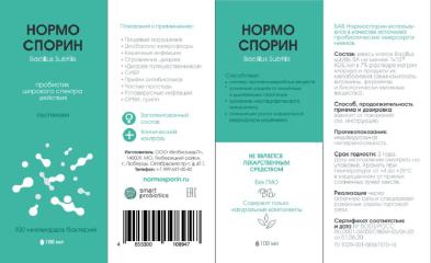 Smartprobiotics, Нормоспорин (пробиотик), жидкость, 100 мл