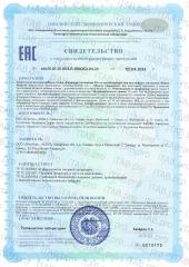 UNATUNA, Витами D3 кидс, мармеладные пастилки, 60 шт.