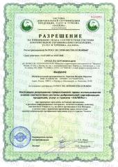 HELLOLIFE, Липосомальный Йод + селен, жидкость, 30 мл
