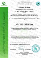 Milamed, Бетаин, капсулы, 40 шт.