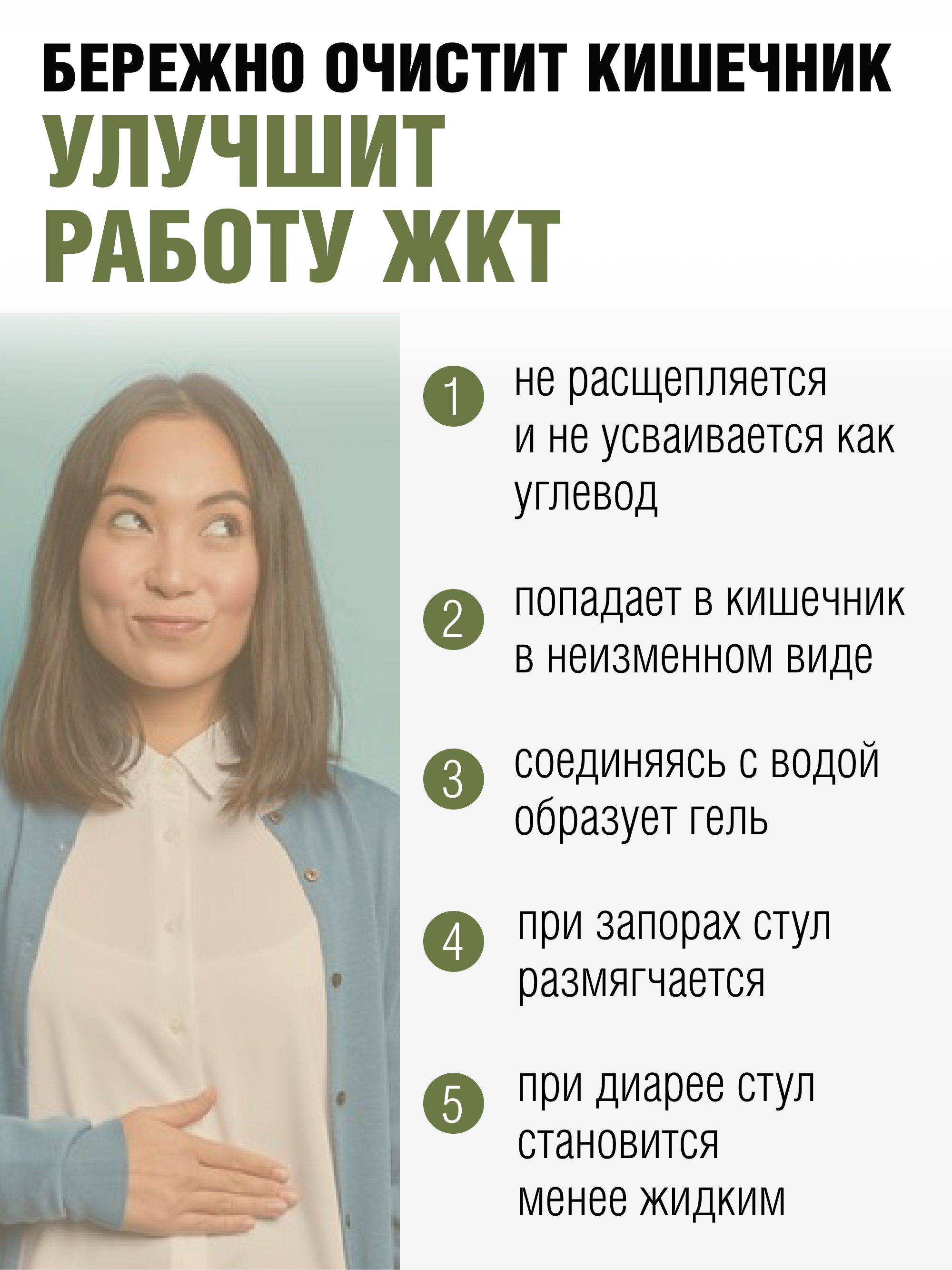 Yappi, Псиллиум высокой очистки, порошок, 500 г