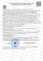 Yarkost, Природный спрей «Можжевельник Сибирский», жидкость, 90 мл