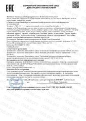 Yappi, Каша овсяная протеиновая, с клубникой и инулином (пребиотик), 250 г