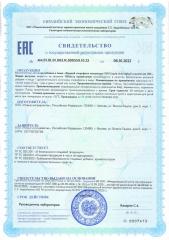 NUTRIHEAL, Органический хлорофилл концентрат со вкусом мяты, жидкость, 500 мл