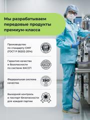 ENBIO, Мультивитаминный детский комплекс, капсулы, 60 шт.