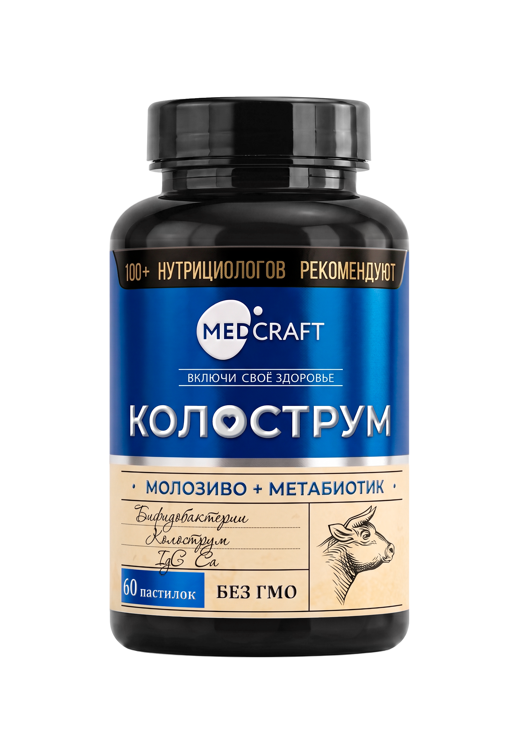 MEDCRAFT, Колострум и метабиотик, пастилки, 60 шт.