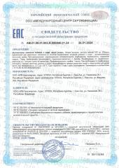 Fabbrica Finagins, Цинк (бисглицинат), капсулы, 60 шт.