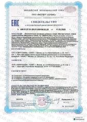 Smartlife, Магний (цитрат), капсулы, 90 шт.
