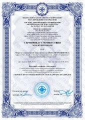 IPH Peptides PRO, PRO OMEGA 5 IPH AG (для снижения воспаления), капсулы, 90 шт.