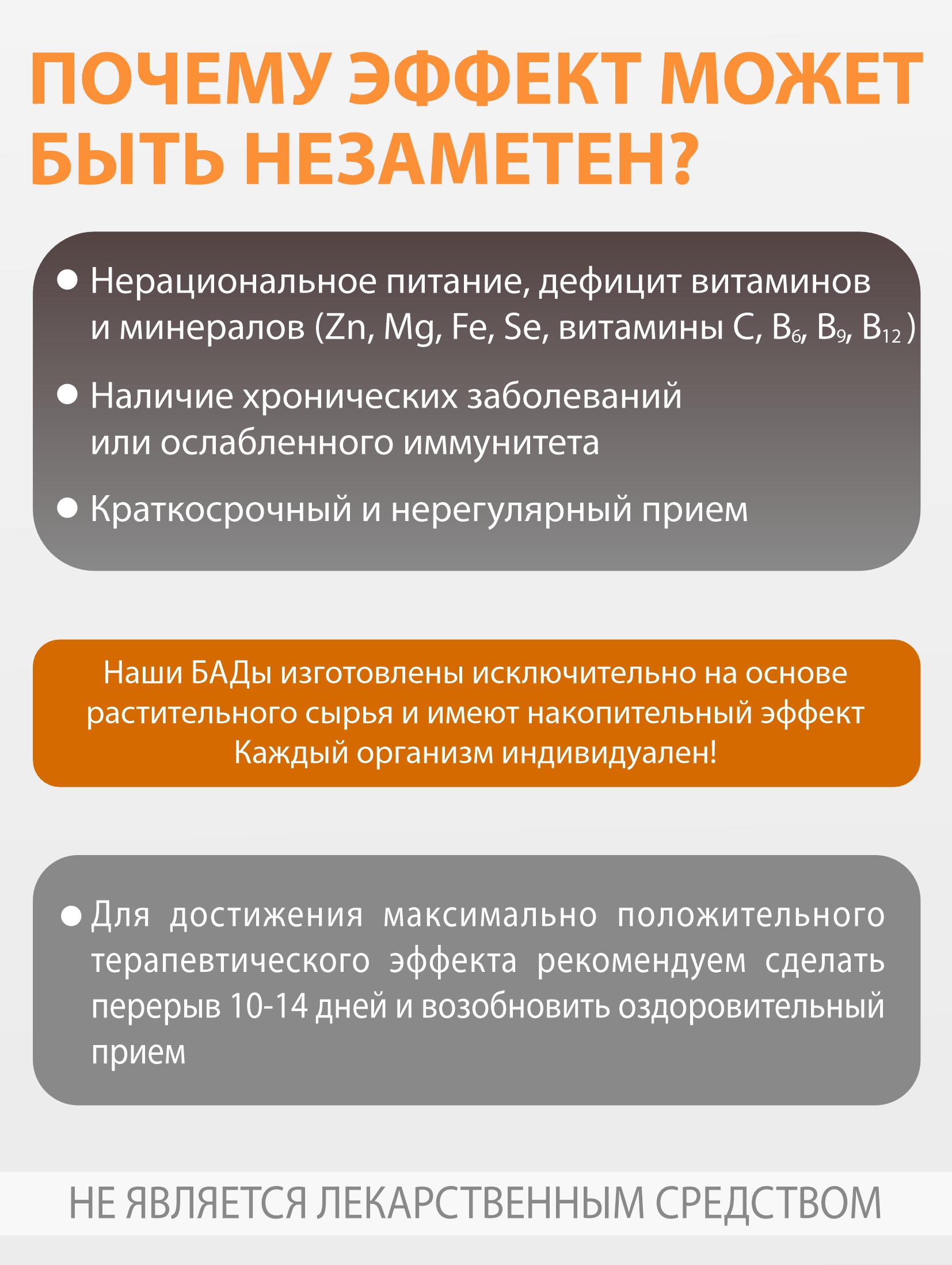 Алтай Простые решения, Концентрат «Лапчатка белая корень», капсулы, 60 шт.