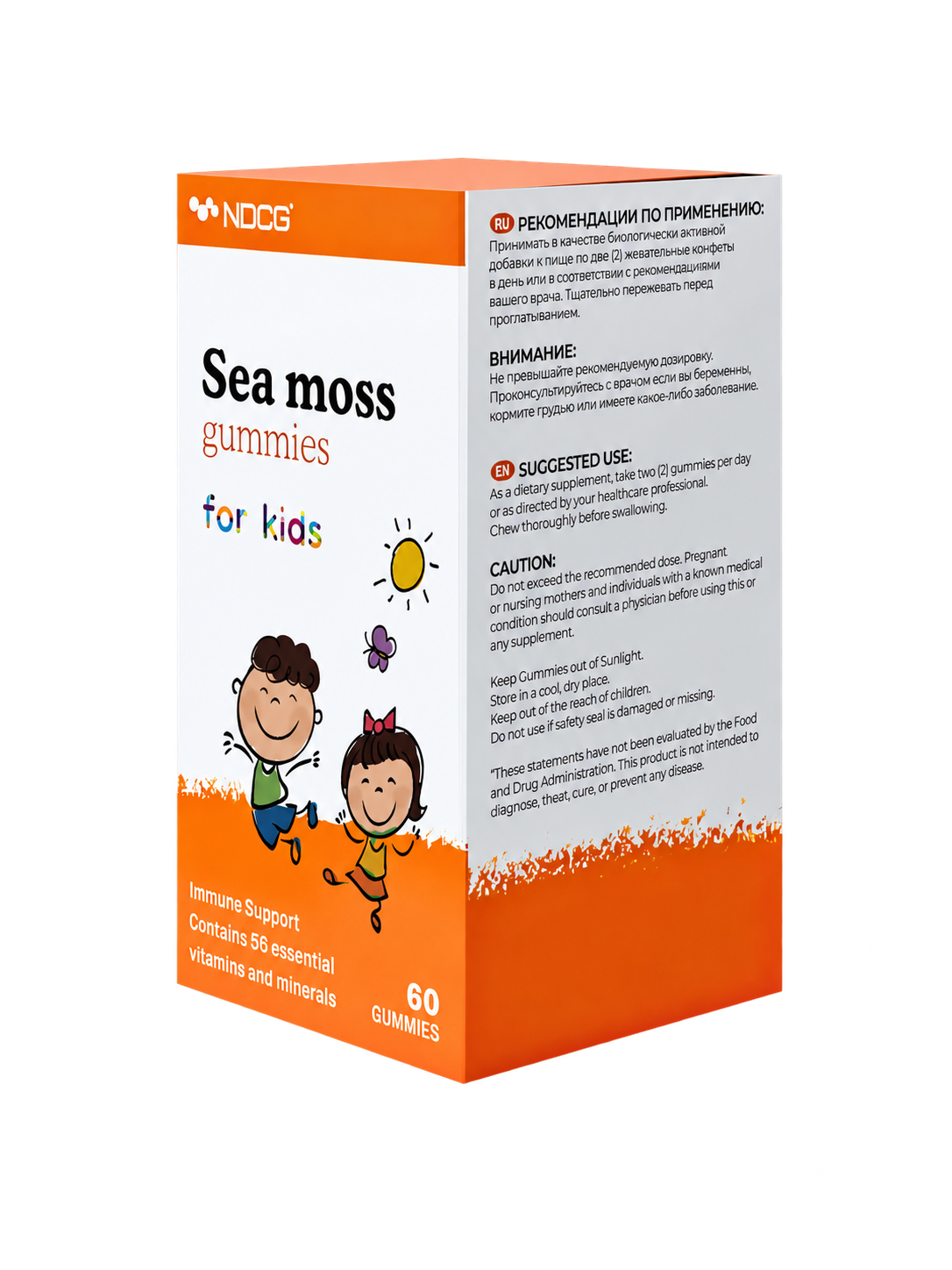 NDCG, Sea Moss for kids (ирландский мох), со вкусом апельсина, жевательные конфеты, 60 шт.