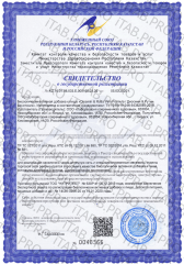 IN.OUT, Комплекс для вен, Диосмин + Рутин, таблетки, 60 шт.