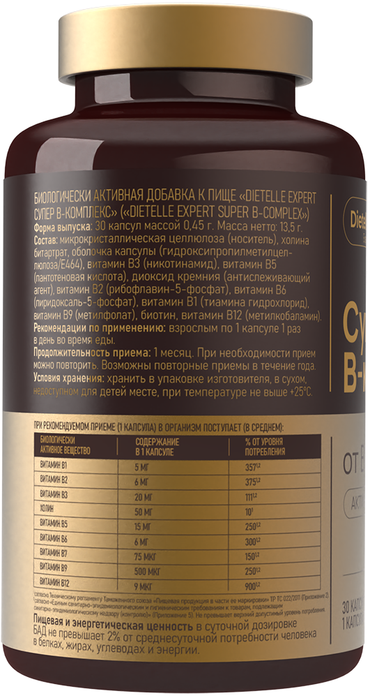 Dietelle, Супер B-комплекс, капсулы, 30 шт.