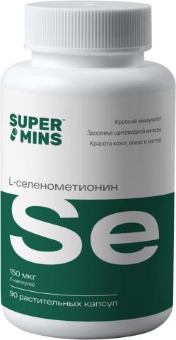 Supermins, Селен (L-селенометионин), растительные капсулы, 90 шт.