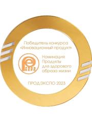 ВИТАМИН, БИО Сок из корня куркумы с черным перцем, 450 мл