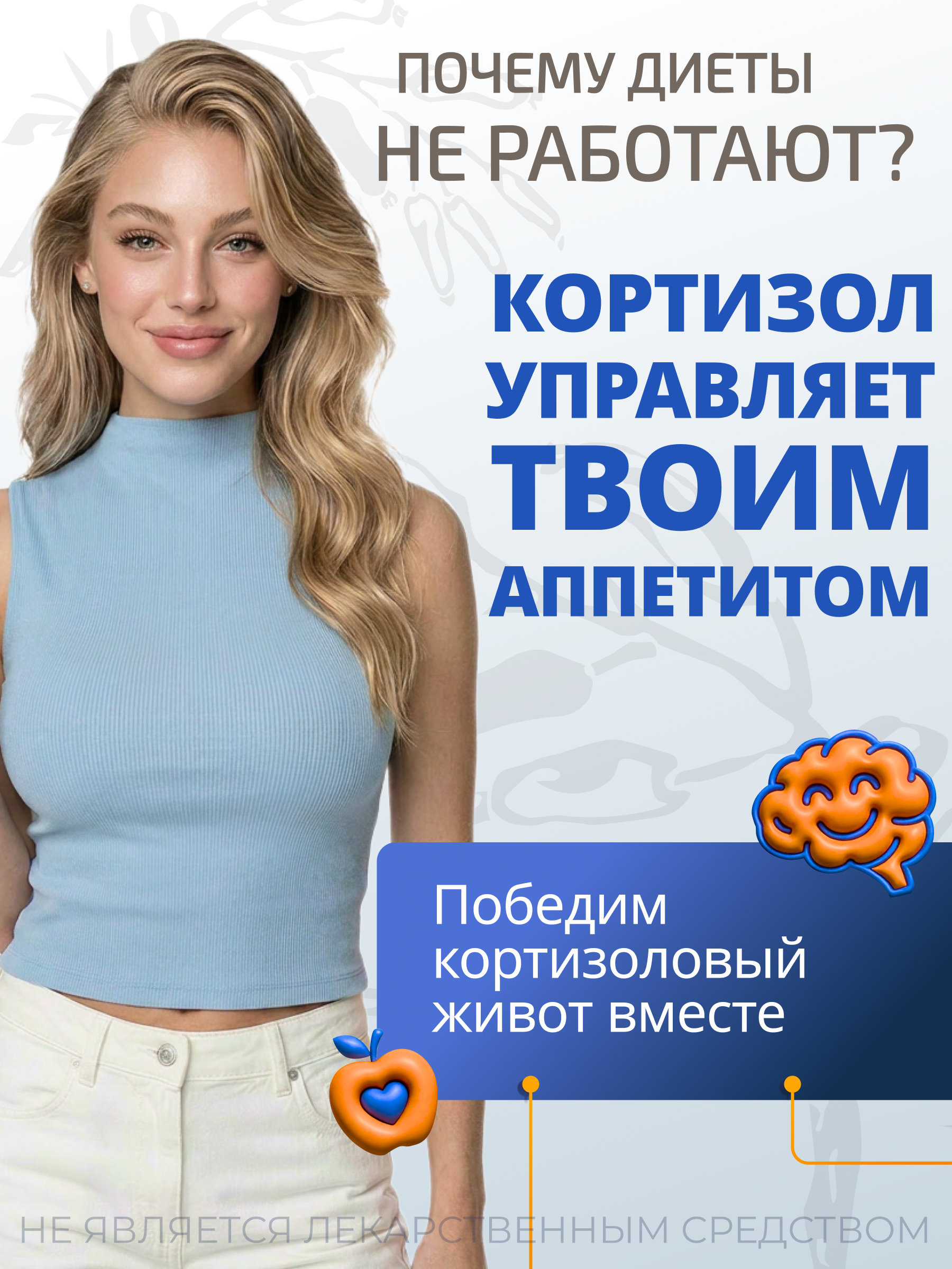 Простые решения, Концентрат «КОРТИЗОЛайт Баланс», капсулы, 60 шт.