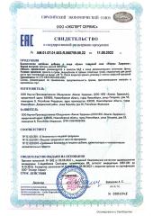 Компас Здоровья, Цинк, капсулы, 30 шт.