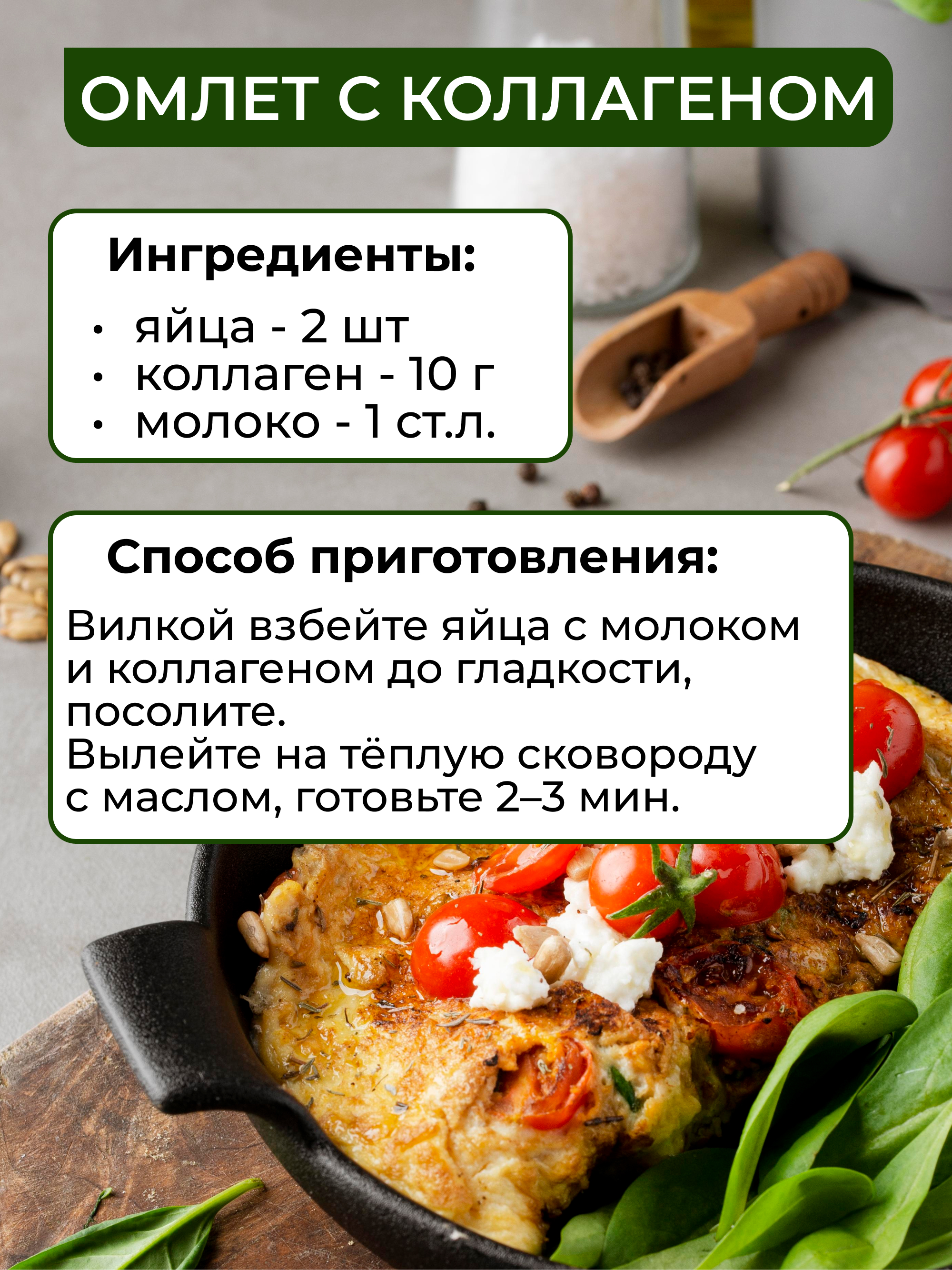Yappi, Коллаген пептидный гидролизованный (говяжий), порошок, 180 г