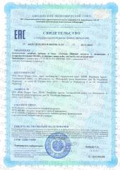 EMcode, Морской коллаген с витаминами и хондропротекторами, порошок, 240 г