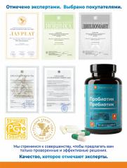 Алтай Простые решения, Комплекс Пробиотик + пребиотик, капсулы, 40 шт.