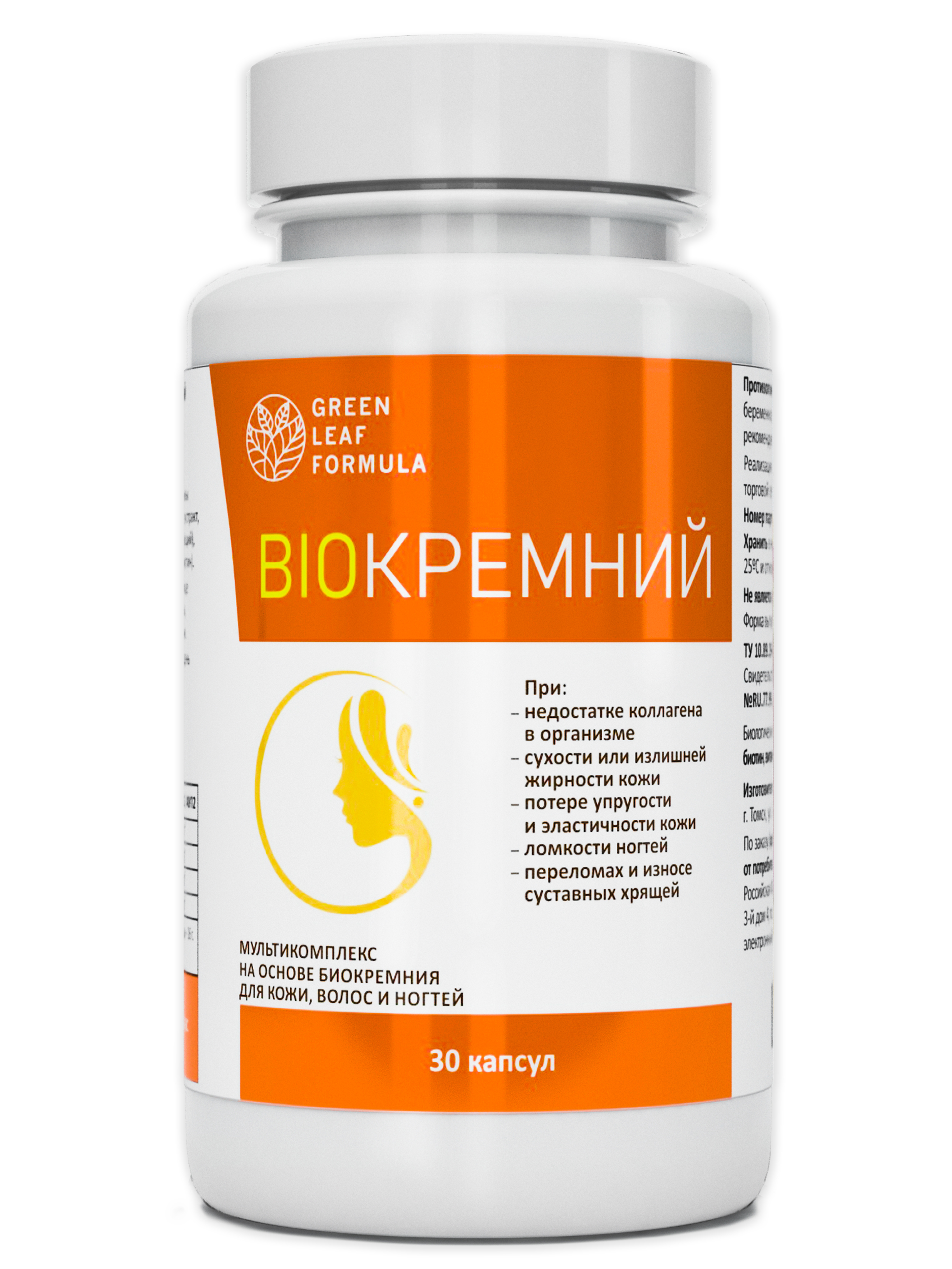 Green Leaf Formula, Биокремний (для кожи, волос и ногтей), капсулы, 30 шт.