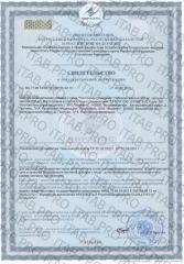 ФЕРМЕНТ, «Пантокрин Северный®» (иммуностимулятор), капсулы, 40 шт.