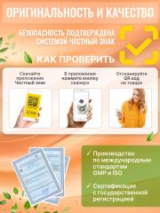 Green Leaf Formula, Омега-3, ампулы, 60 шт.