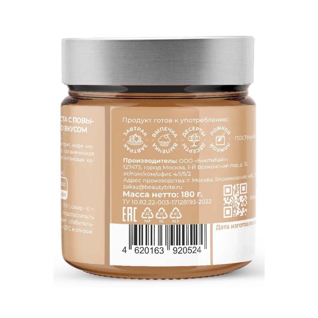 Beauty Bite, Кето-паста «Ketella» шоколадно-миндальная со вкусом кофе, 180 г