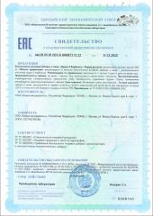 MORELET, Индол-3-Карбинол, растительные капсулы, 60 шт.