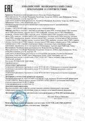 KETOWELL, Масло ГХИ, 200 мл