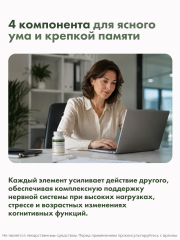 Restartbio, Комплекс Гинко Билоба, капсулы, 120 шт.