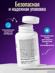 Green Leaf Formula, Гиалуроновая кислота с коллагеном и кремнием (для кожи и суставов), таблетки, 45 шт.