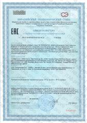 ALFASIGMA, Энтеролактис Фибра, флаконы, 12*10 мл