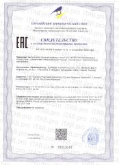 Supreme Pharmatech, Комплекс F812 «Нейрогаб», капсулы, 30 шт.
