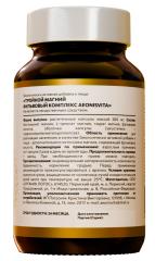 AeonisVita, Магний тройной (при тревожности и усталости), капсулы, 90 шт.